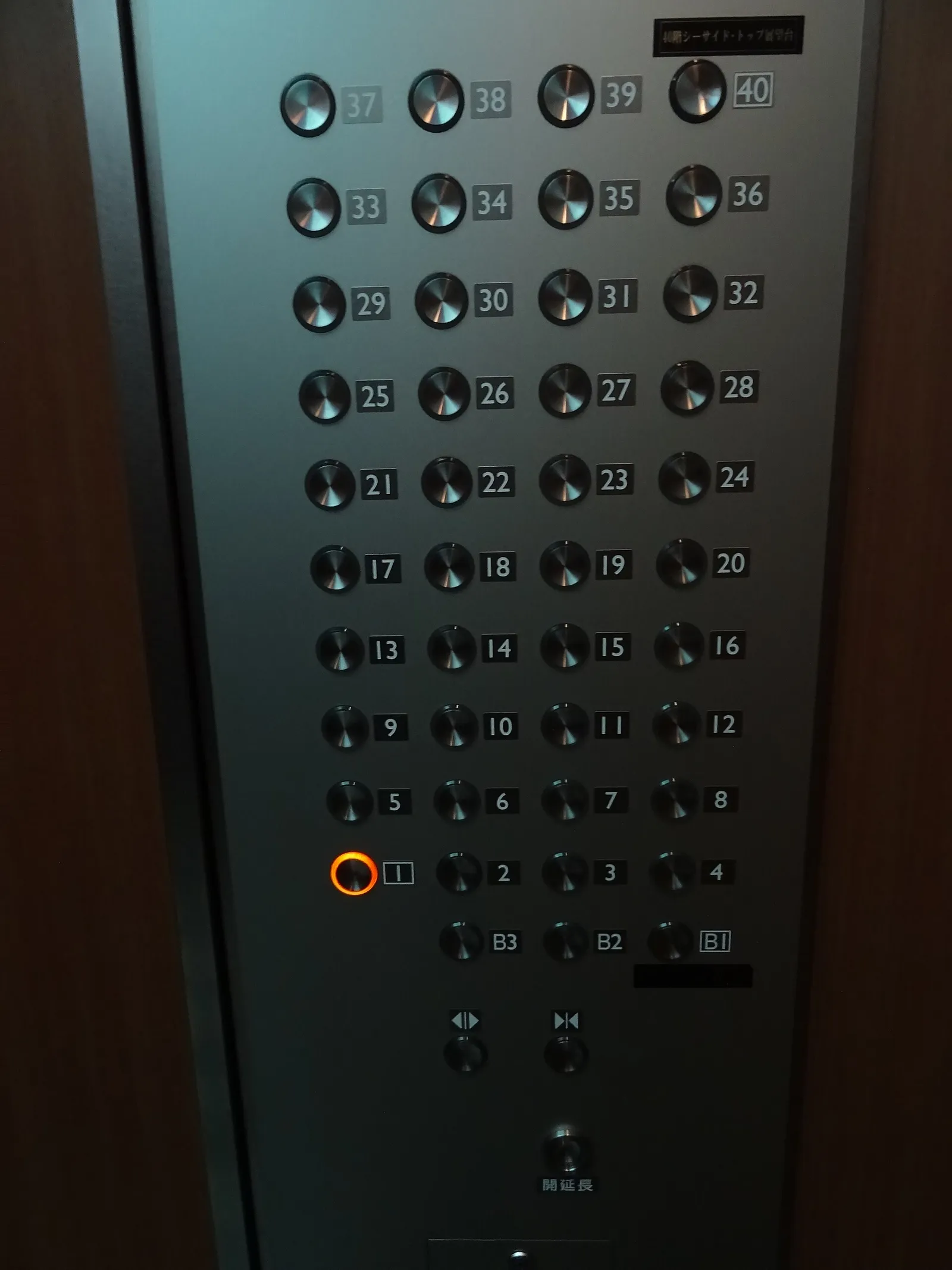 Bedienknöpfe in einem Aufzug (Symbolbild)